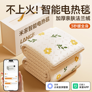 官方正品】2025新款石墨烯电热毯单双人双控调温开关电褥子旗舰店