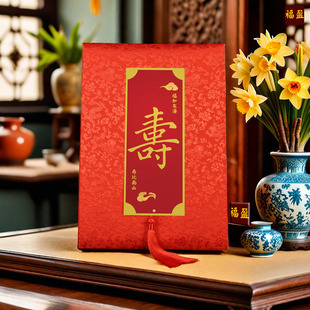 生日快乐礼金簿寿宴签名册礼薄本签到本礼单簿礼账本收礼账本礼簿