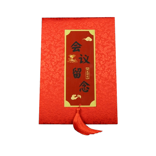 公司商务开业签到本年会活动嘉宾提名册会议签到本毕业同学签到册