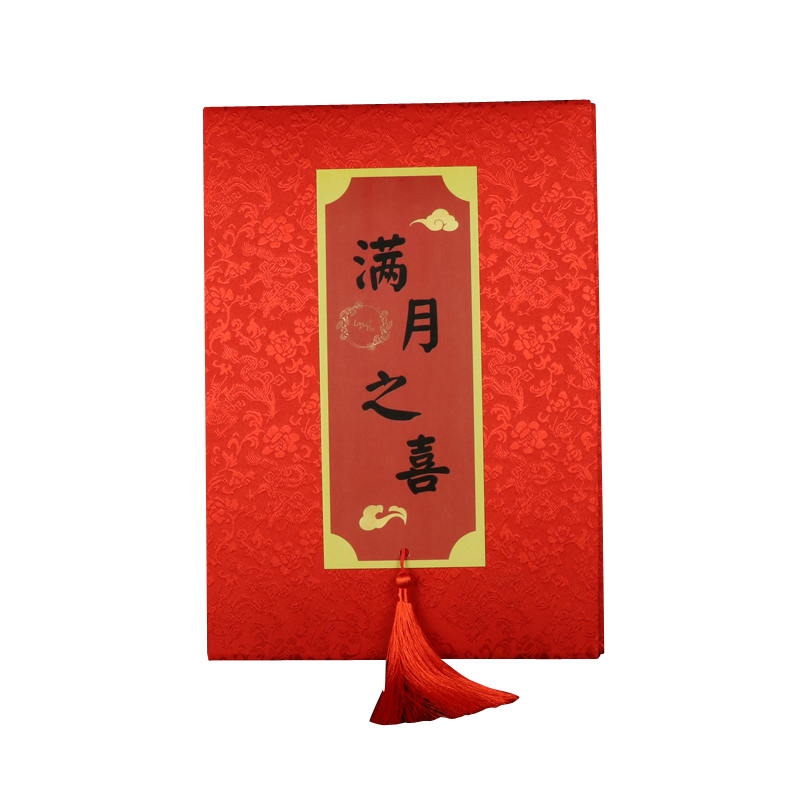 宝宝满月礼薄本冯府有喜周岁签名册生日记账本百日宴嘉宾礼金簿