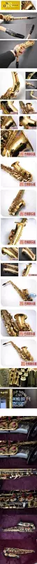 Pháp / Saarfma 54/804 E alto saxophone / nhạc cụ gió - Nhạc cụ phương Tây