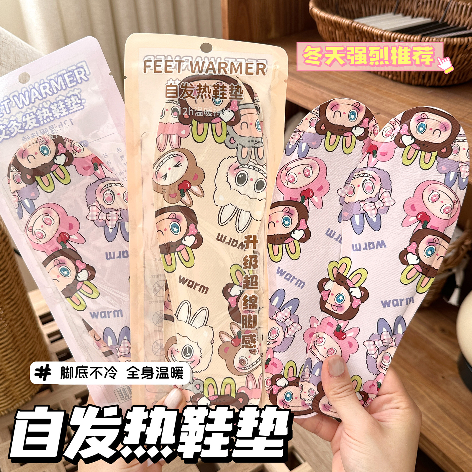 发热鞋垫2025新款保暖抗寒