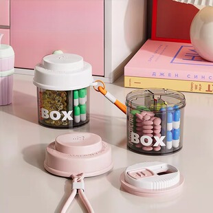 旅行药盒迷你便携可挂式胶囊药丸收纳盒旅行神器密封药品收纳罐