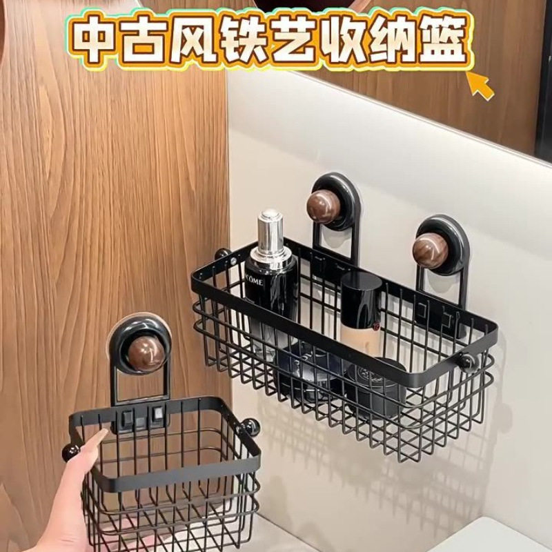中古风吸盘置物篮浴室沥水悬挂式免打孔化妆品洗脸巾收纳筐厨房,厨房/烹饪用具,果蔬置物架/篮/框,淘宝优惠券,粉丝福利购,淘宝优惠卷