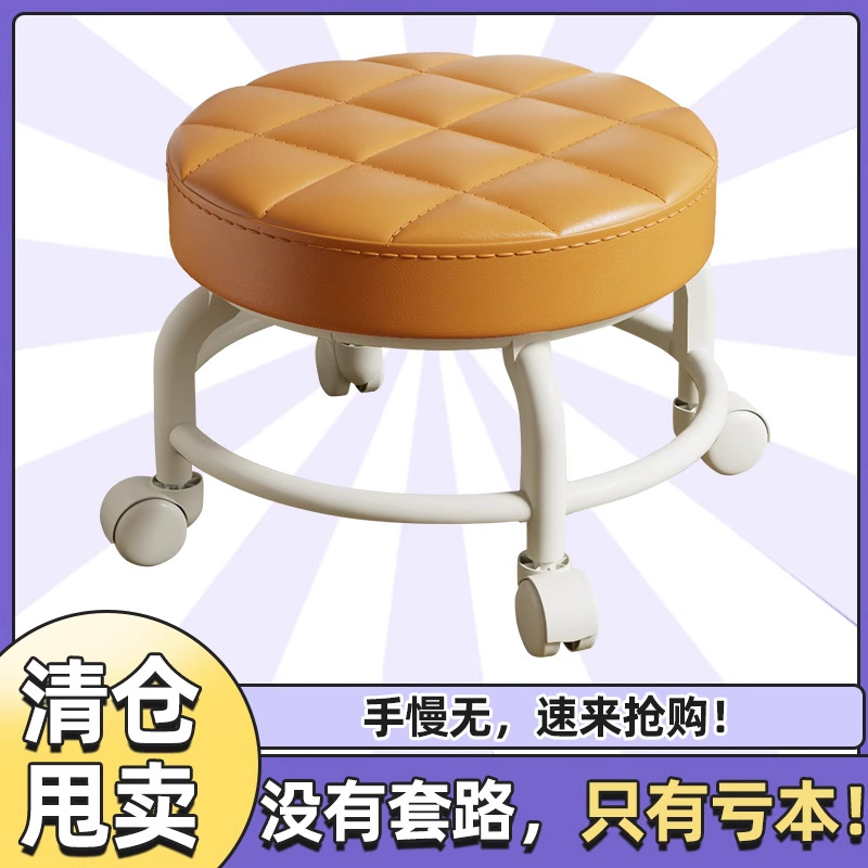 家用万向轮小凳可移动坐凳