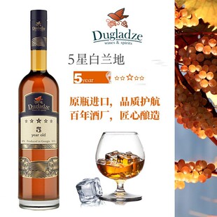 格鲁吉亚原瓶进口五星白兰地官方旗舰店洋酒烈酒基酒调酒