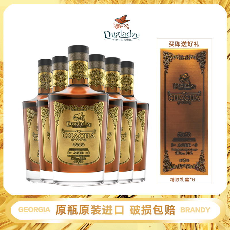 100%进口烈酒格鲁吉亚恰恰蒸馏酒