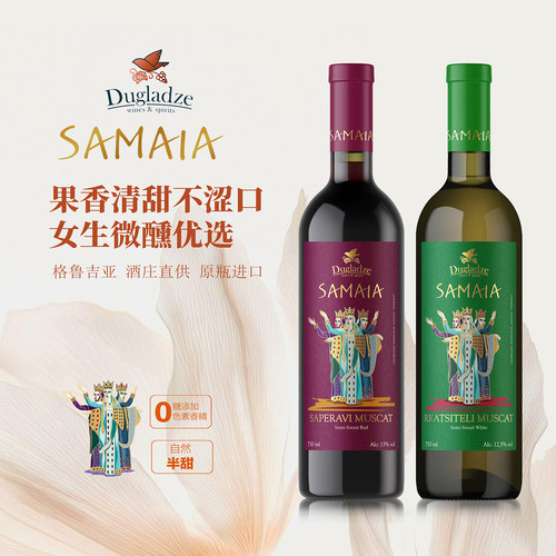 半甜葡萄酒配餐 新手入门必选 半甜莫斯卡托
