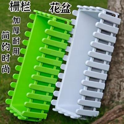 栅栏花盆长方形长条种菜盆
