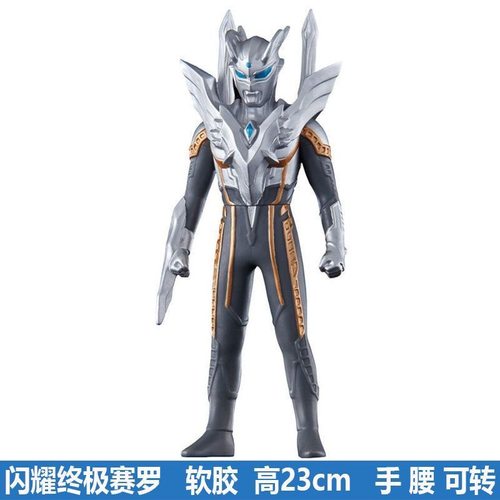 大号软胶玩具光辉赛罗终极光辉闪耀赛罗豪华儿童玩具套装