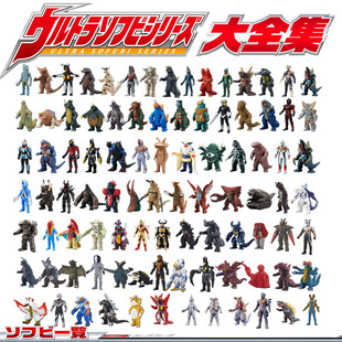 小号怪兽软胶环保耐摔哥莫拉雷德王贝利亚金古桥巴顿赛文伽