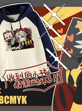 RGBCMYK插画师枸杞怕上火联名怪胎马戏团pierrot加绒男女款卫衣