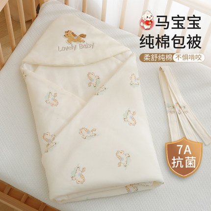婴儿包被新生儿抱被春秋款加厚纯棉秋冬季厚款外出初生宝宝小被子