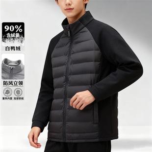 初中学生秋冬款立领羽绒服内胆男青少年大童薄款外套校服保暖内搭