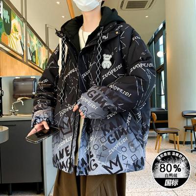 假两件羽绒服男款冬季2025新款青少年初中高中学生加厚白鸭绒外套