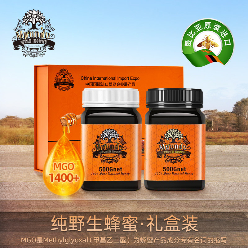 非洲赞比亚睦朋得MGO1400+麦卢卡蜂蜜UMF28+进口养胃蜂蜜礼盒装