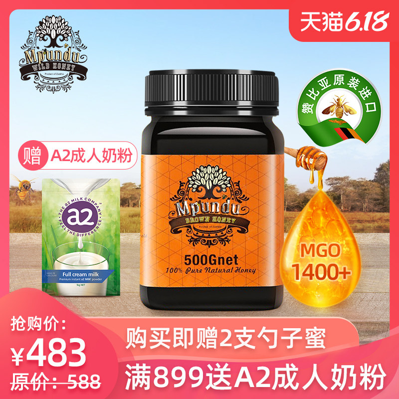 非洲赞比亚睦朋得MGO1400+麦卢卡蜂蜜UMF28+进口抗菌养胃褐色蜂蜜