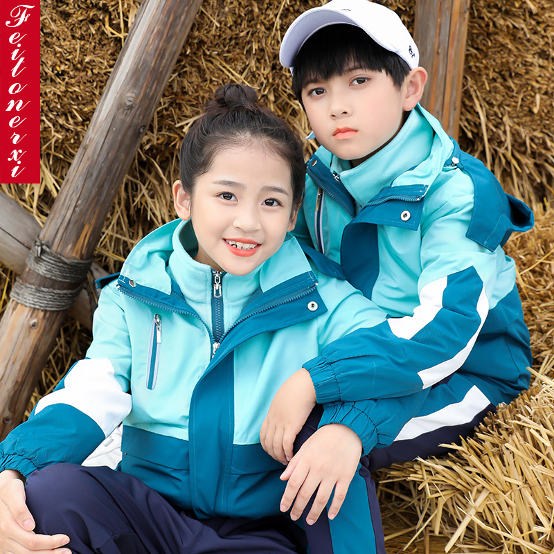 幼儿园园服春秋装小学生女童冲锋衣三件套儿童校服班服运动会套装在类目 童装/婴儿装/亲子装, 校服/校服定制中 - 来自Buy2taobao.com提供专业的淘宝代购服务