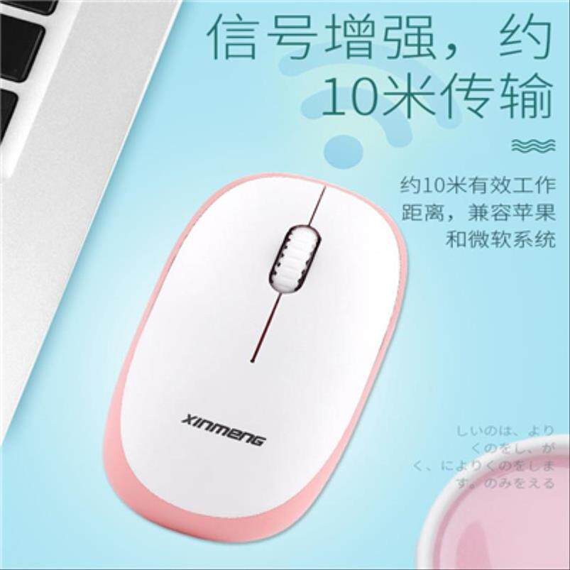 小省电迷你接收器使用时间长静音可爱10米传输无线键盘鼠标一体式|ruв категории компьютерное оборудование/дисплей/Компьютерная периферия, клавиши мыши костюм - от Buy2taobao.com для оказания профессиональной услуги покупки агента Taobao