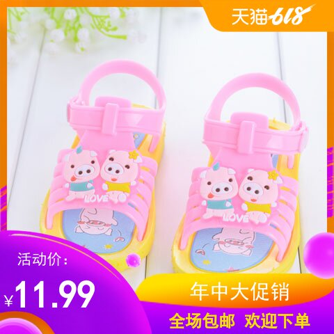 0 new styles 2-Boy Toddler baby baby Sandals Child Plastic non-slip soft sole Toe slipper summerin the Shoes/Baby Shoes/Parent-child shoes , Sandals  category - from Buy2taobao.com to provide professional Taobao agent buy service
