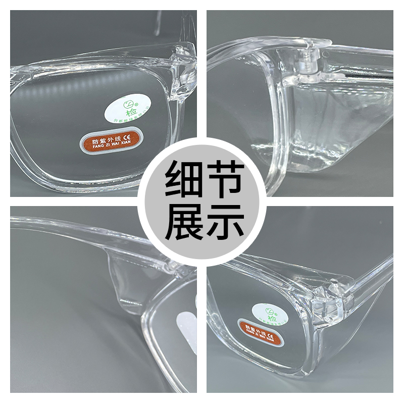新款电焊眼镜老花防风灰尘