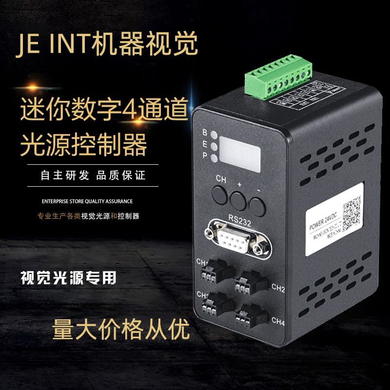 可调频闪脉宽PWM自动化工