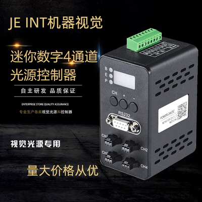 可调频闪脉宽PWM自动化工