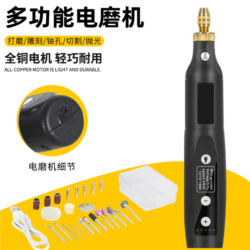 新款电动迷你电磨机小型手持打磨机玉石材切割抛光雕刻笔电钻打孔