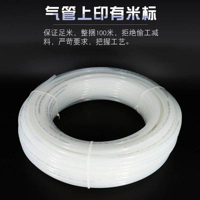 亚太腐蚀气管透明尼龙塑