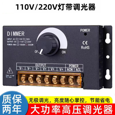 220V调光器高压灯带LED漫