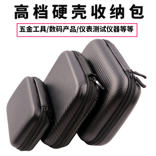 新款高档硬壳防摔维修工具收纳包仪表包防水特厚耐磨便携收纳袋可