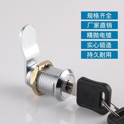 储物柜锁芯衣柜文件柜学生柜电箱信箱机柜小圆锁办公抽屉锁转舌锁