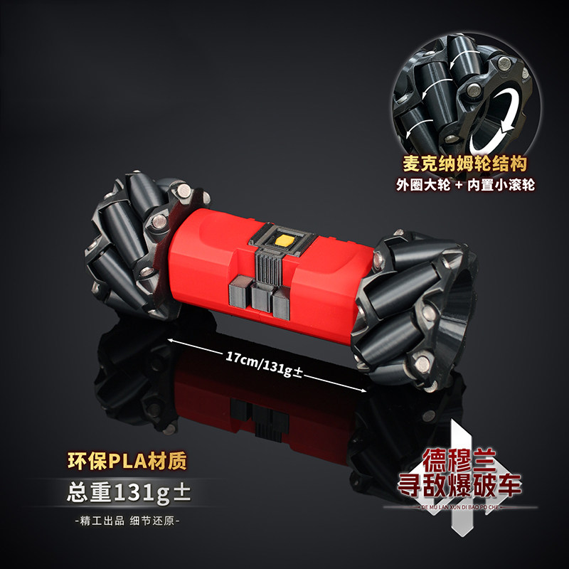 17cm三角洲周边德穆兰寻敌爆破车3d打印模型玩具收藏电竞桌摆件
