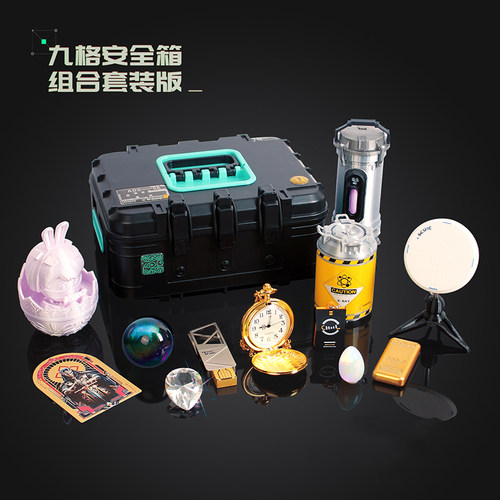 三角洲周边9格安全箱套装暗星燃料单元模型非洲之心量子游戏道具