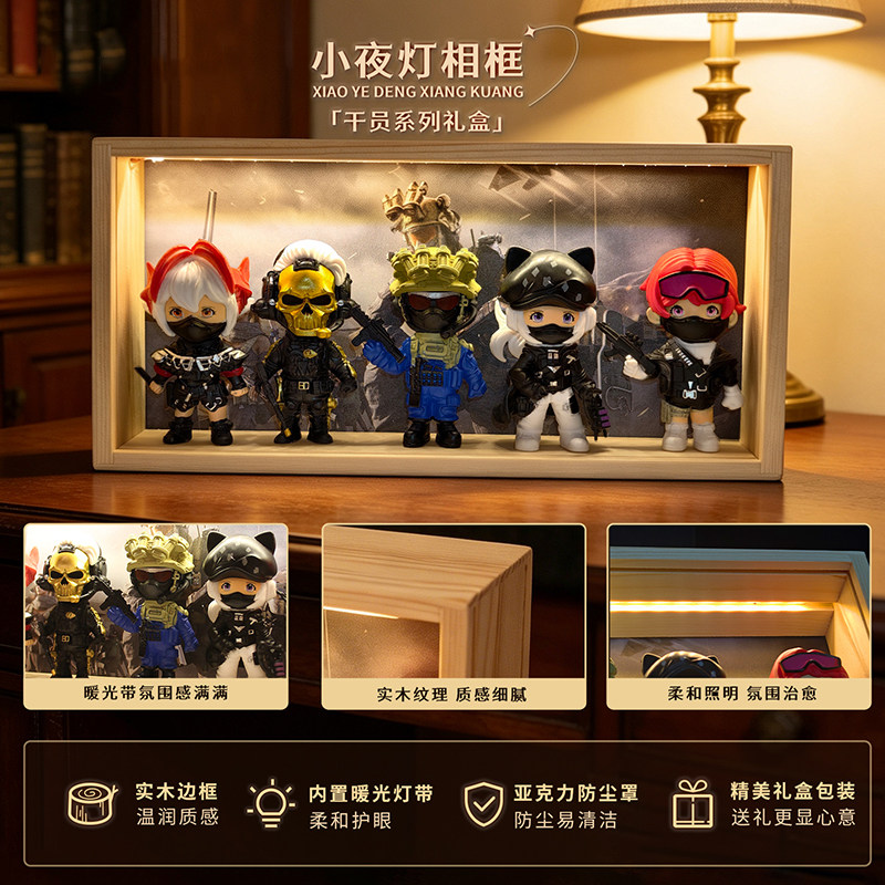 三角洲干员露娜红狼手办游戏模型玩偶公仔小夜灯相框套装摆件礼物