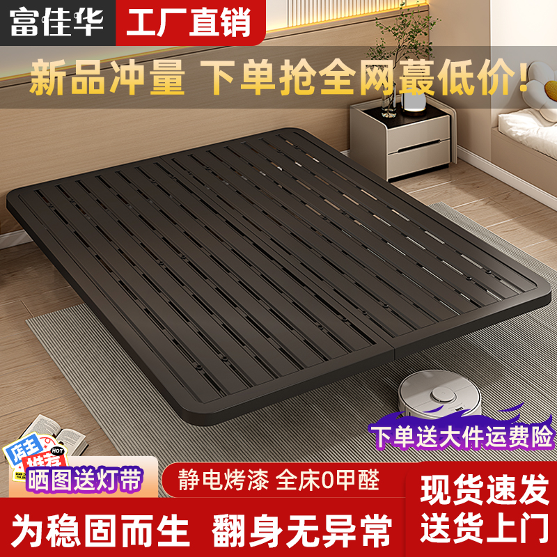 铁艺悬浮床架子无床头加粗加厚钢架双人床榻榻米排骨架1米5单人床