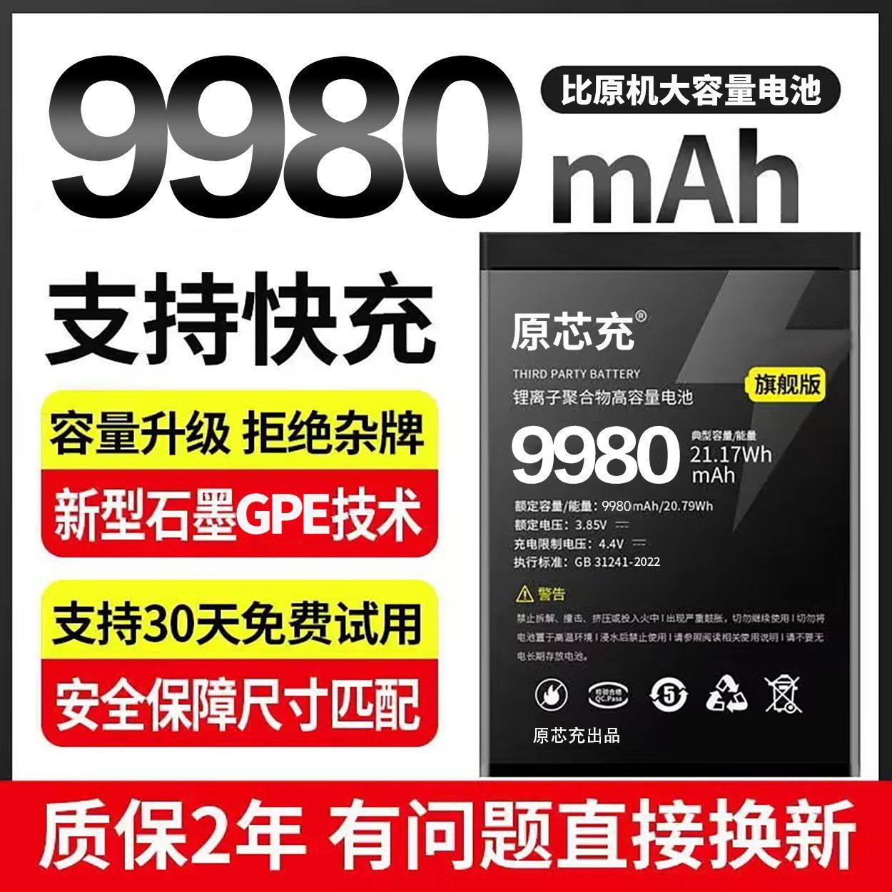 适用华为荣耀v8电池honorv8大容量knt-al10原装hb376787ecw原厂