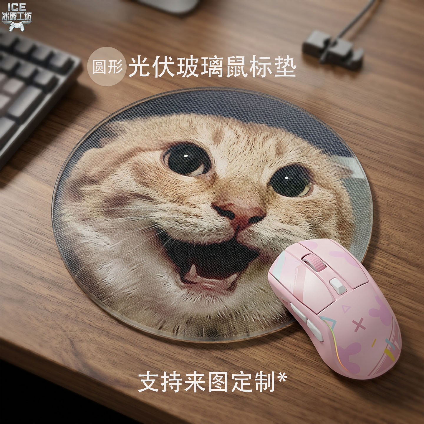 光伏玻璃鼠标垫圆形fps电竞专用图片