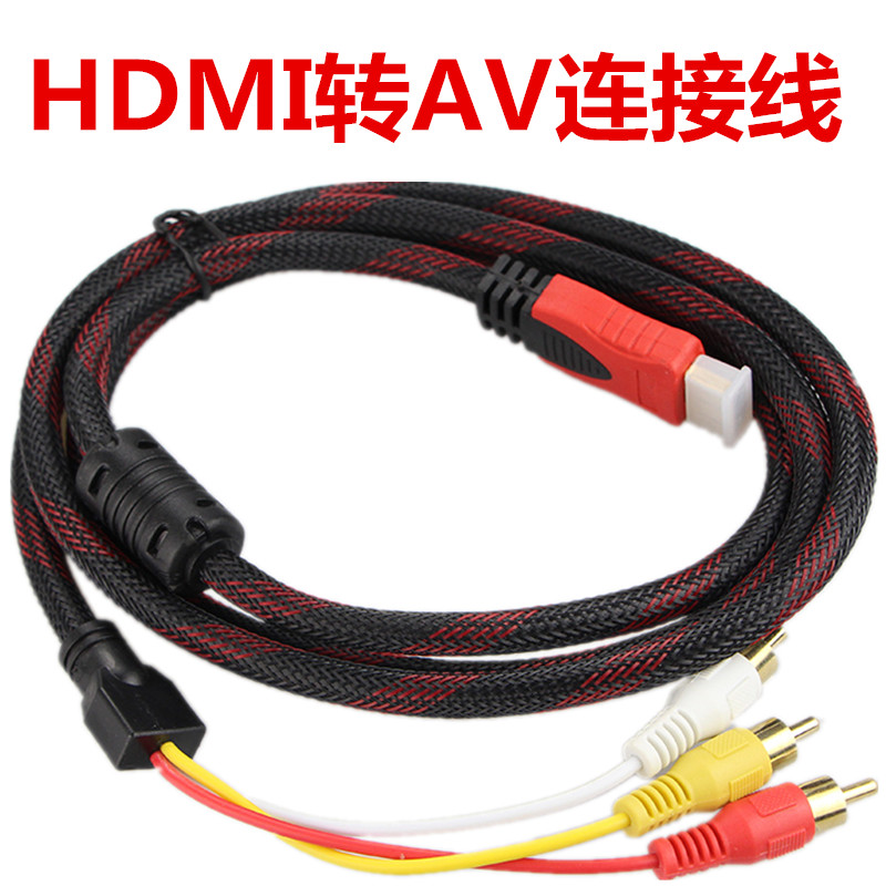 中国mi转av转接线 hdmi转色差线高清电视hdmi转3rca莲花头线hd在类目 3C数码配件, 电子元器件市场, 线材/线类, 转接线中 - 来自Buy2taobao.com提供专业的淘宝代购服务
