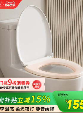 小鲸洗三挡调温加热马桶盖四季温感恒温家用通用马桶坐便盖板UVO