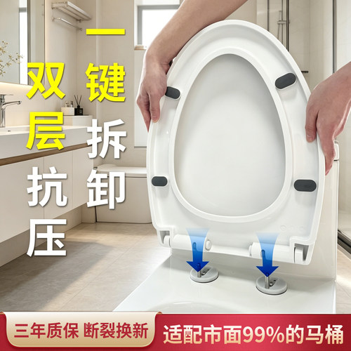 小鲸洗静音加厚普通盖板