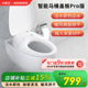 小鲸洗智能马桶盖全自动家用即热式 冲洗器加热坐便盖智能马桶圈