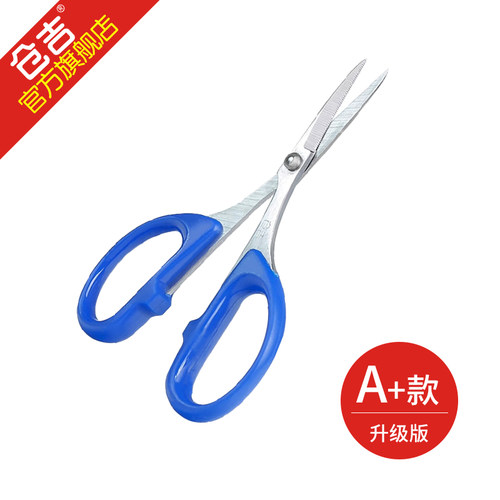 仓吉A+剪刀剪铅皮鱼线A+型升级款