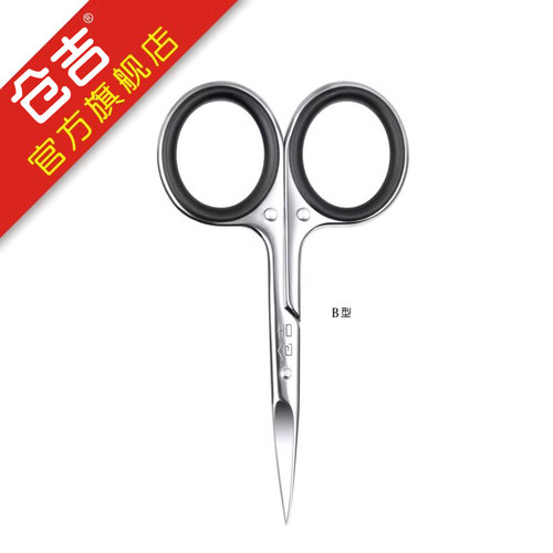 仓吉钓鱼剪刀垂钓专用便携小剪刀多功能不锈钢铅皮鱼线剪钓鱼配件 - 封面