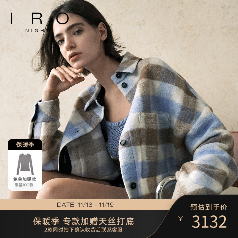 IRONight【杨紫马思纯同款】23新款慵懒风宽松格纹羊毛大衣外套