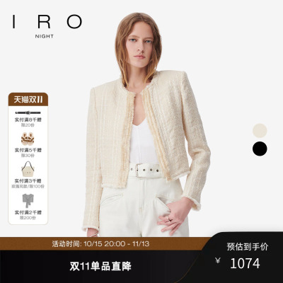 圆领外套IRO小香风毛边编织