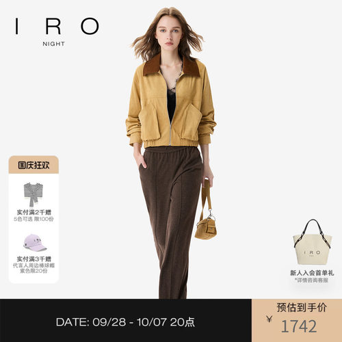 做旧绒面撞色领机车外套通勤短款