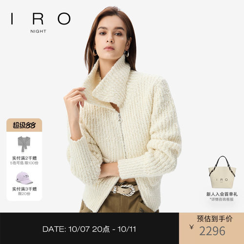 云织系列针织开衫高领翻领拉链
