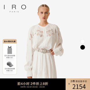 镂空连衣裙收腰直筒纯色花纹法式 茶歇刺绣白裙女春秋款 Night IRO