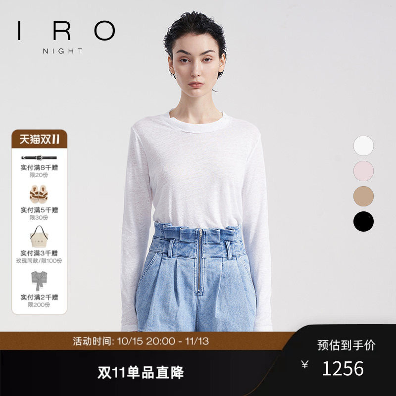 IRONight【明星同款】法式舒适亚麻长袖T恤上衣打底衫女春秋款